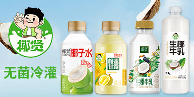 ��ɽҬ�tʳƷ���޹�˾