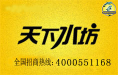 ����ˮ��