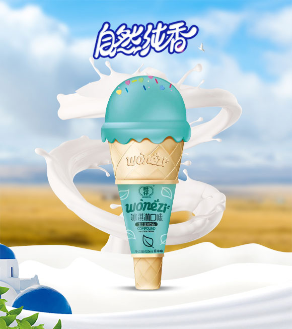 旺仔冰淇淋口味復(fù)合蛋白飲品香草味 旺仔冰淇淋口味復(fù)合蛋白飲品香草味