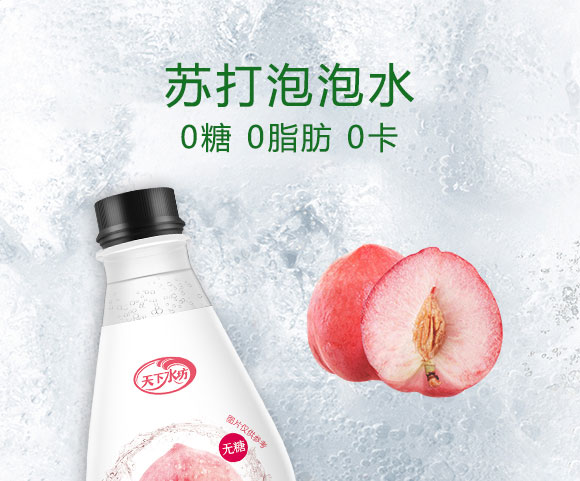 氣泡水_01 氣泡水_01