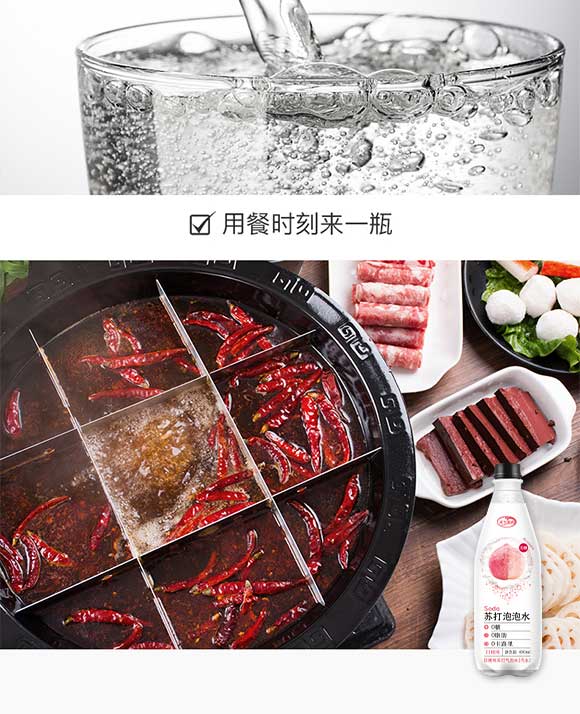 氣泡水_06 氣泡水_06