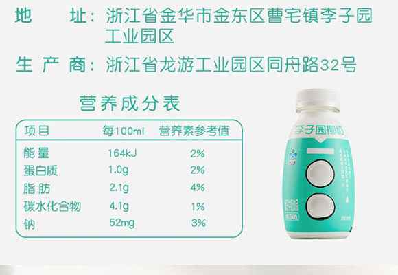 ���ӈ@Ҭ���Ʒ280ml_05