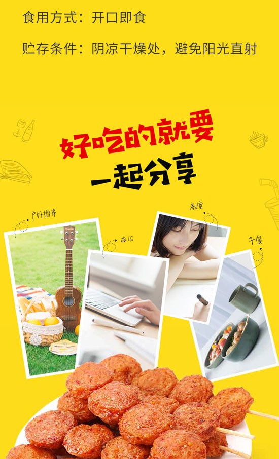 ɽ�|���t�SʳƷ���޹�˾-�����c11_04