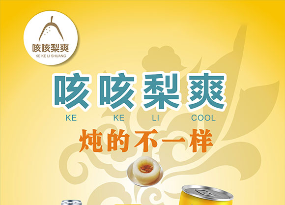 ����ˮ���ȿ���ˬ��֭