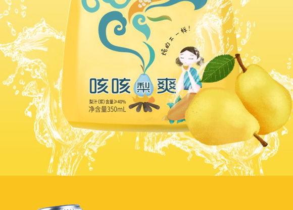 ����ˮ���ȿ���ˬ��֭