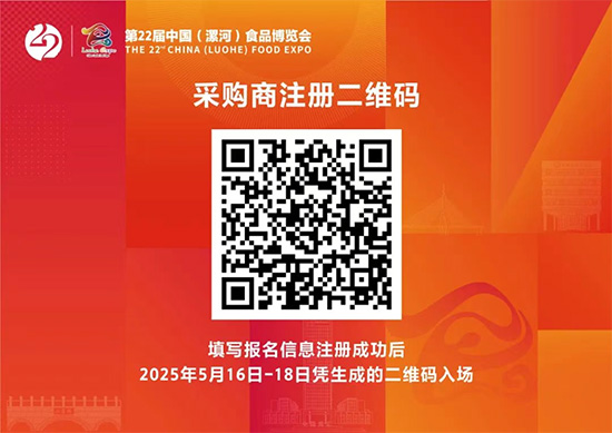 采購商報(bào)名通道 采購商報(bào)名通道