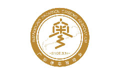 廣東省參茸協(xié)會(huì)