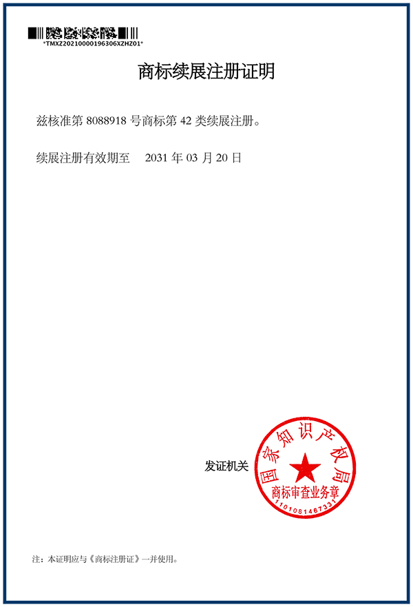 ���̘�(bi��o)ע��(c��)�C