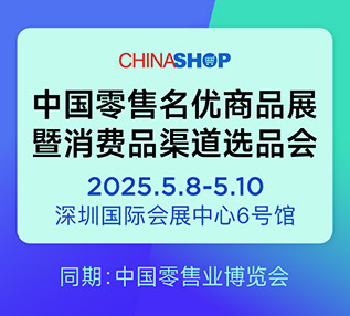 �Ї�(gu��)��������(y��u)��Ʒչ�����M(f��i)Ʒ�����xƷ��(hu��)