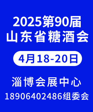 ��90�ô���ɽ�|ʡ�Ǿƕ�(hu��)